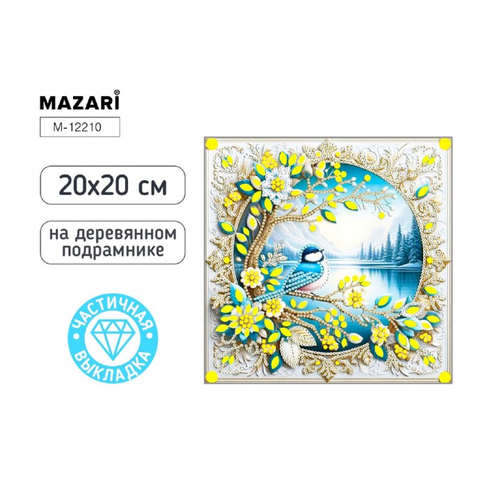 Мозайка алмазная 20*20см СИНИЧКА