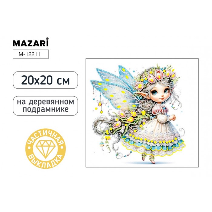 Мозайка алмазная 20*20см ФЕЯ, частичная выкладка, деревянный подрамник