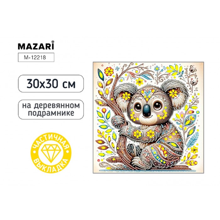Мозайка алмазная 30*30см КОАЛА частичная выкладка