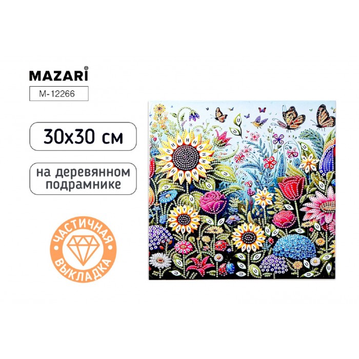 Мозайка алмазная 30*30см ЦВЕТЫ частичная выкладка