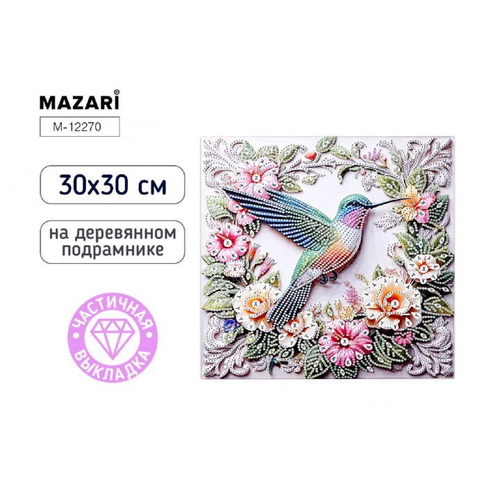 Мозайка алмазная 30*30см КОЛИБРИ частичная выкладка
