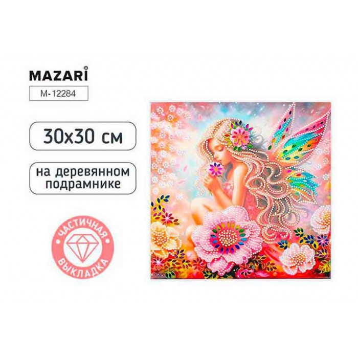 Мозайка алмазная 30*30см ФЕЯ частичная выкладка