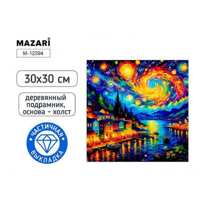 Мозайка алмазная 30*30см ГОРОД частичная выкладка