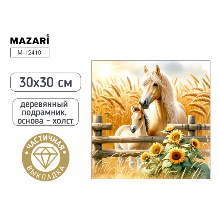 Мозайка алмазная 30*30см КОНИ частичная выкладка