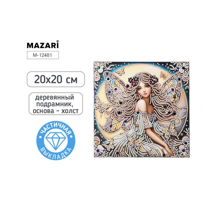 Мозайка алмазная 20*20см ДЕВОЧКА частичная выкладка