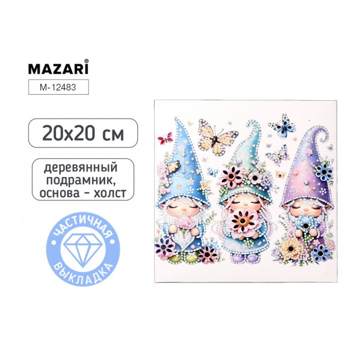 Мозайка алмазная 20*20см ГНОМИКИ частичная выкладка