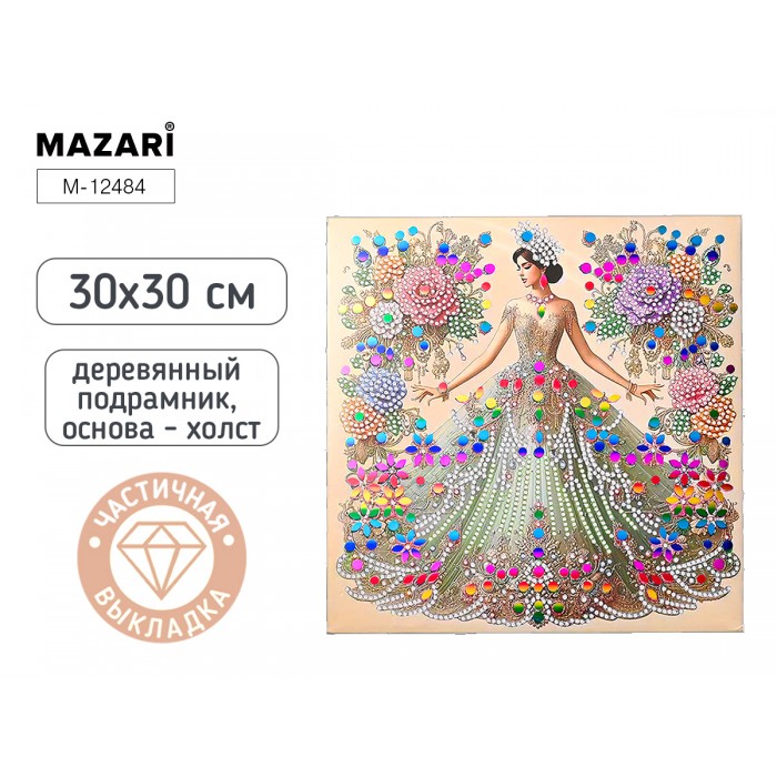 Мозайка алмазная 30*30см ДЕВУШКА частичная выкладка