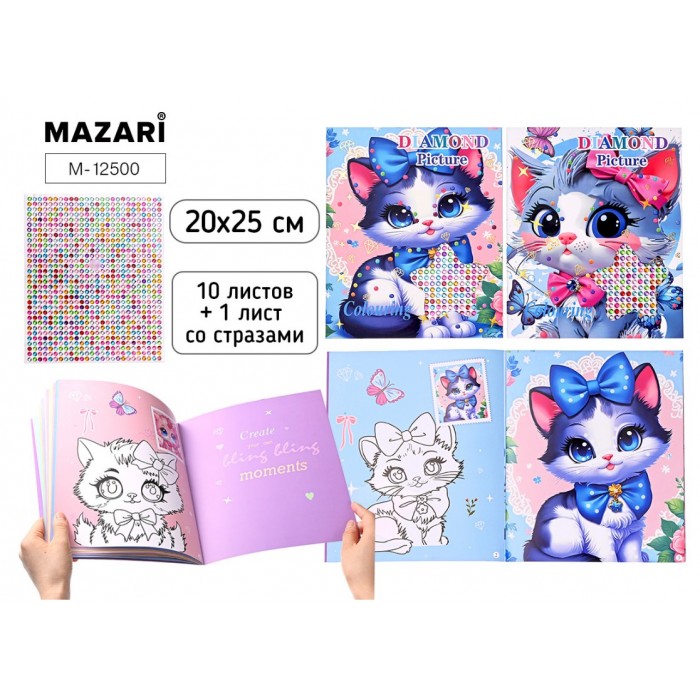 Мозайка алмазная 25*25см КОШЕЧКА , 10 листов+1 лист со стразами