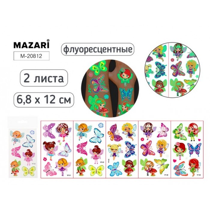 Татуировка ДЕВОЧКИ 2л 6,8*12см светящиеся