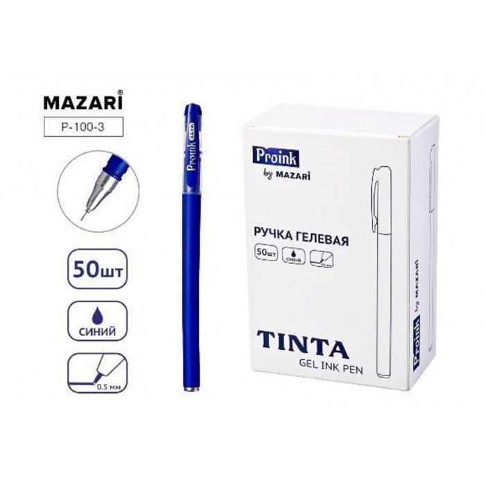 Ручка гелевая TINTA синяя 0,5мм