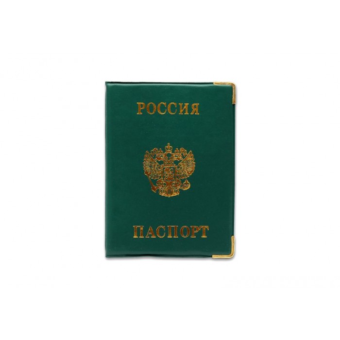 Обложка для паспорта Россия, зеленая (с металлическими уголками)