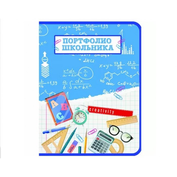 Портфолио-1 ЗНАНИЯ ПТШ-1, , на кольцах, 8 вкладышей, на молнии вокруг