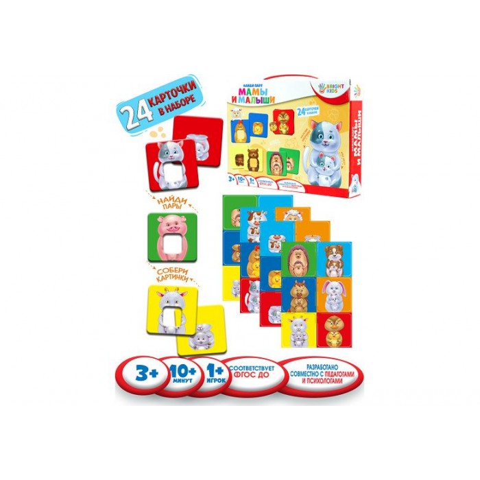 Настольная игра Найди пару BRIGHT KIDS. МАМЫ И МАЛЫШИ (ИН-4275)