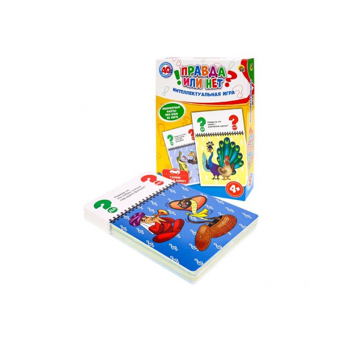 Игра "Правда или нет? Интеллектуальная игра" (40 двусторонних карт) ИН-7888
