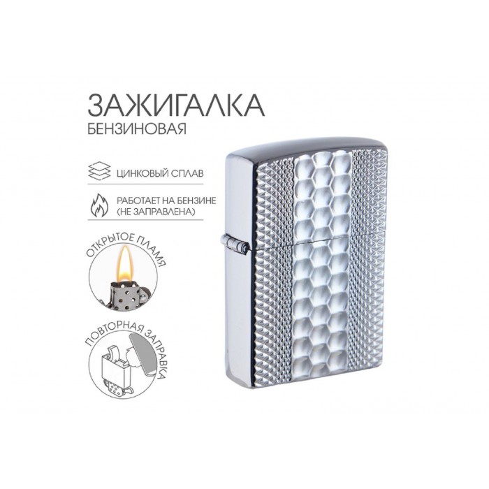 Зажигалка След шин, бензин