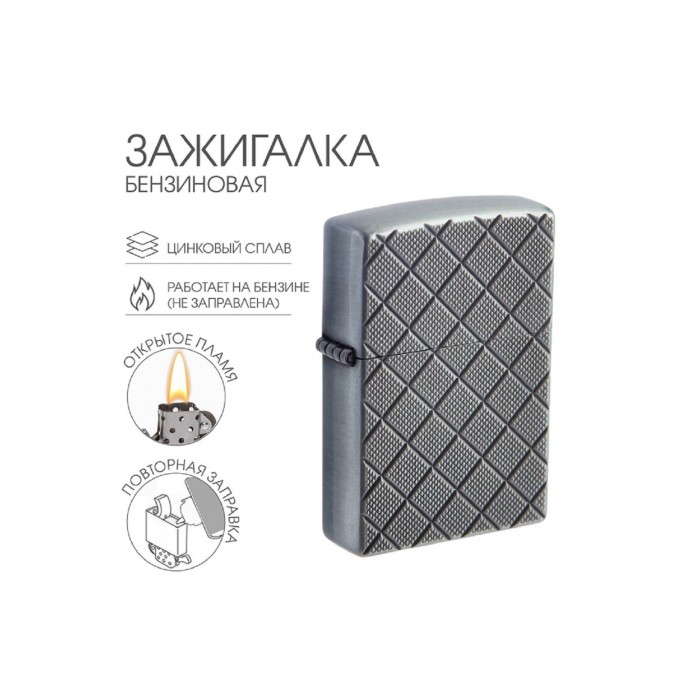 Зажигалка Орнамент, бензин