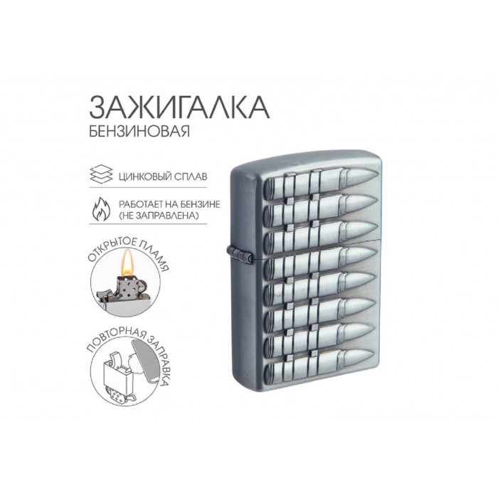 Зажигалка Пули, бензин