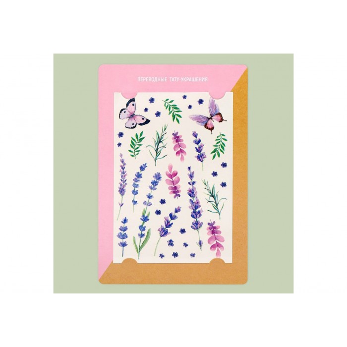 Наклейки-переводки "Lavander dreams " 11*16см
