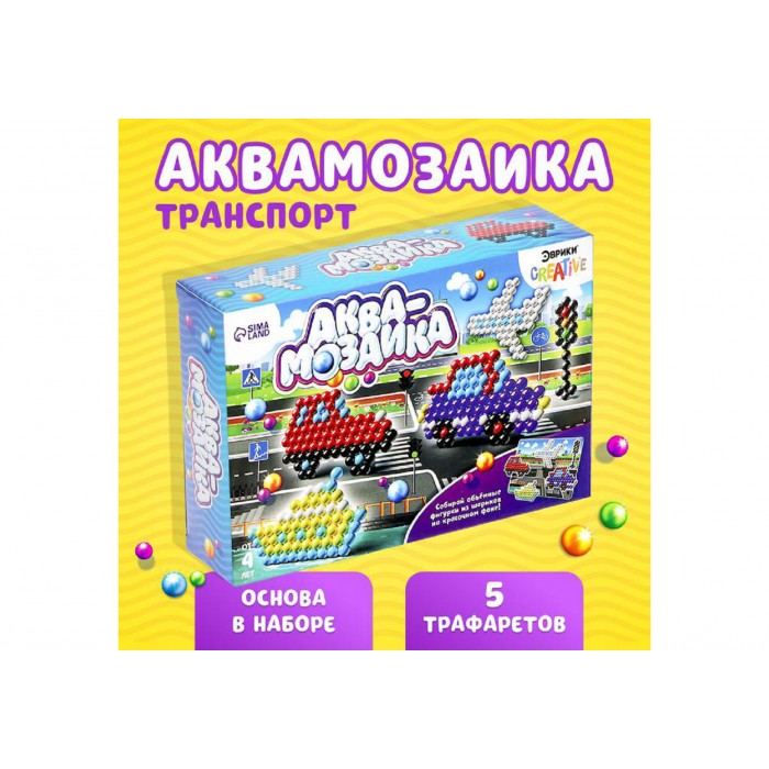 Мозайка аква Транспорт, с декорациями