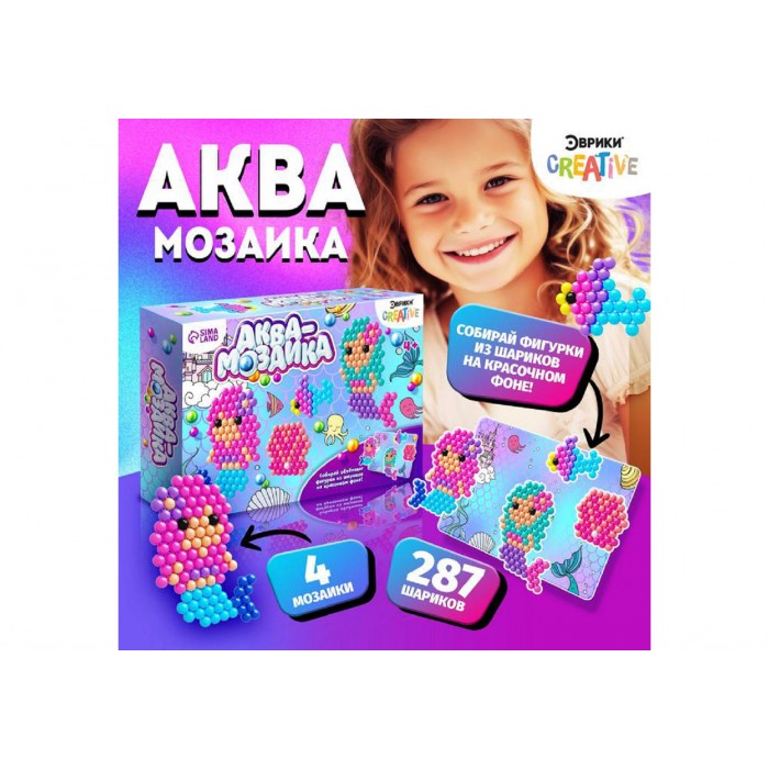 Мозайка аква Русалки,с декорациями