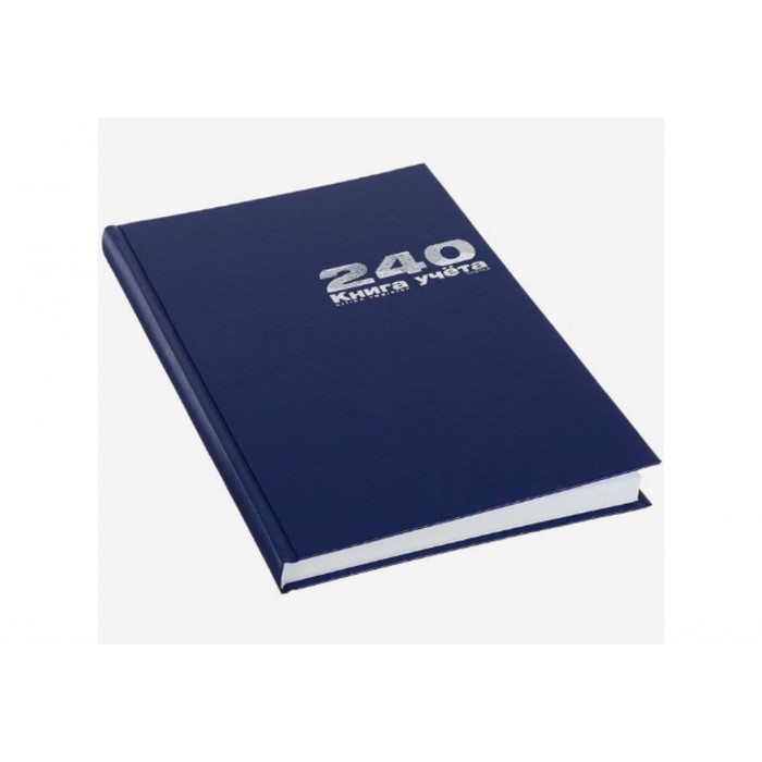 Книга учета А4 240л # Бумвинил синяя, 7БЦ