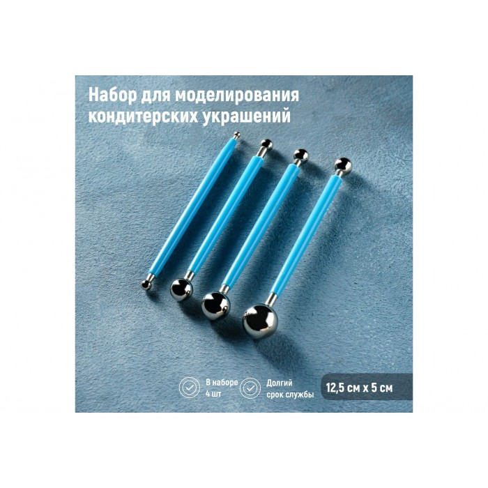 Набор д/моделирования кондитерских изделий 4шт Konfinetta
