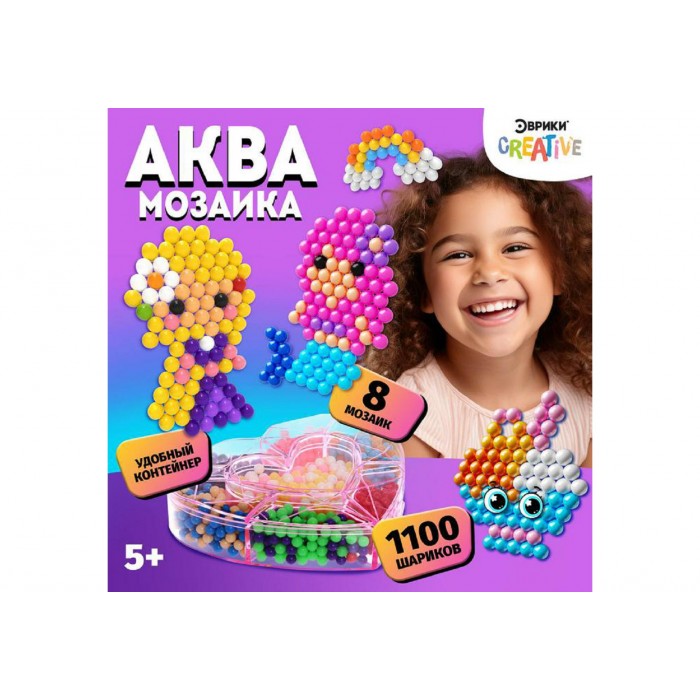 Мозайка аква Сердце 8карточек,1100шариков