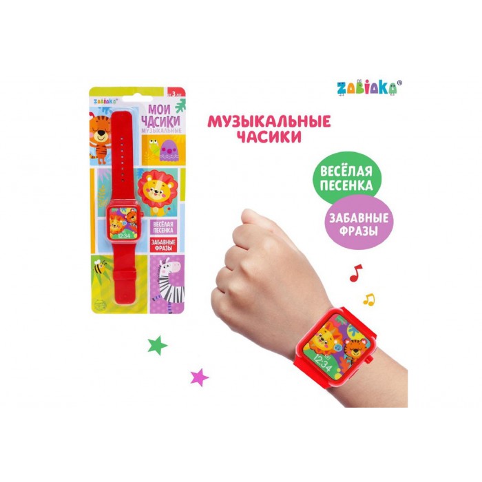 Часы музыкальные Мои часики звук,красный