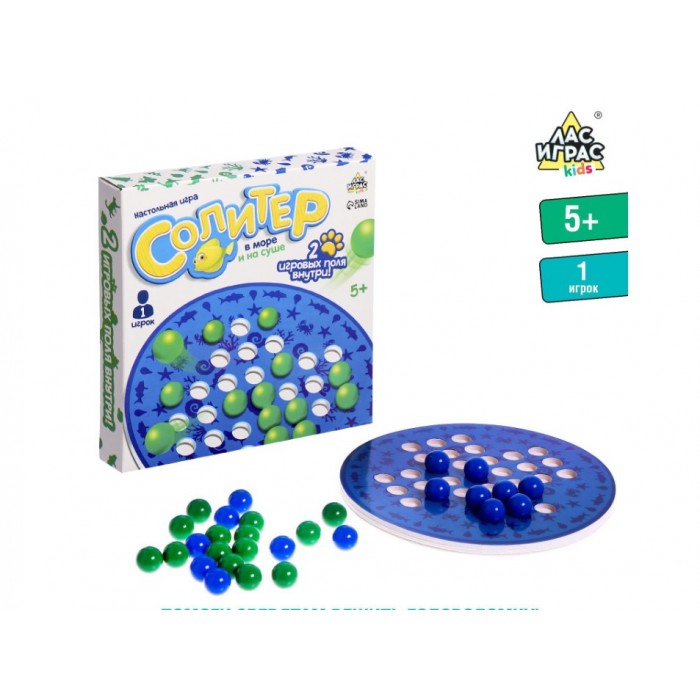 Игра настольная Солитер, 1 игрок