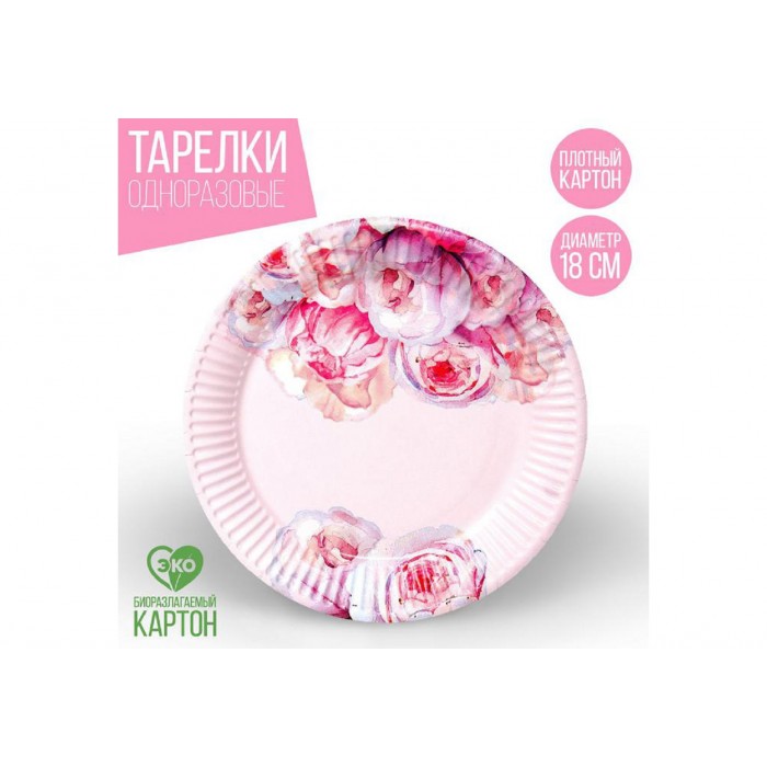 Тарелка бумажная "Пионы " 18см 6шт