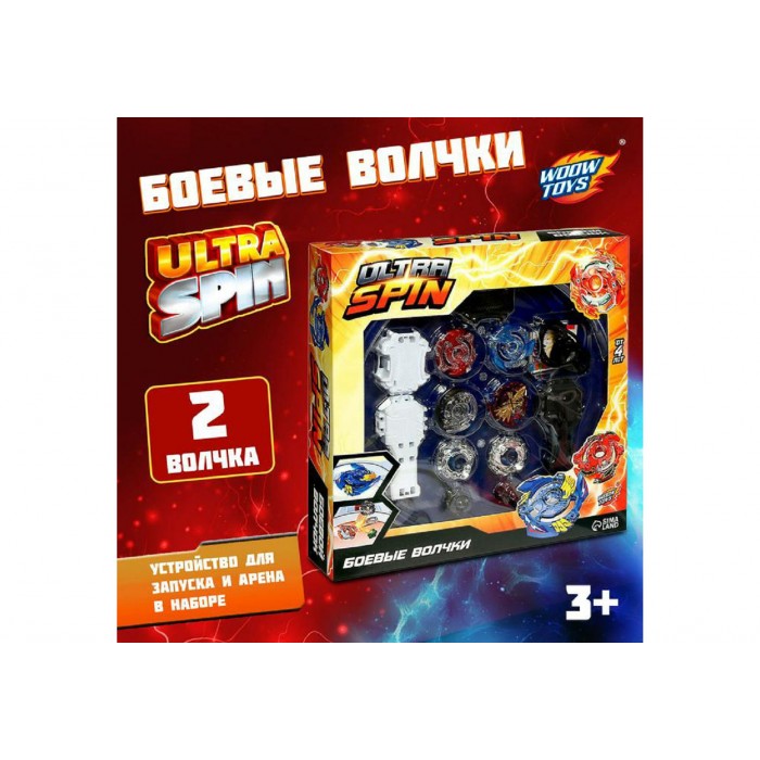 Набор для батлов ULTRA SPIN, 2 сборных волчка, 2 устройства запуска, 1 арена