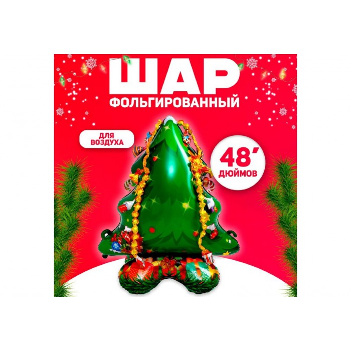 Шар фольгированный Большая елка 48"