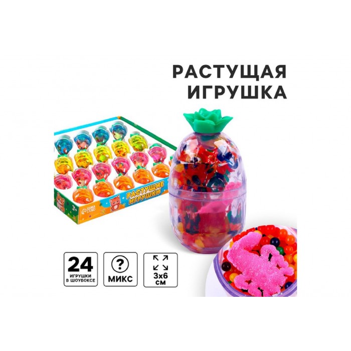 Игрушка растущая+шарики 3*3,3*6,5см