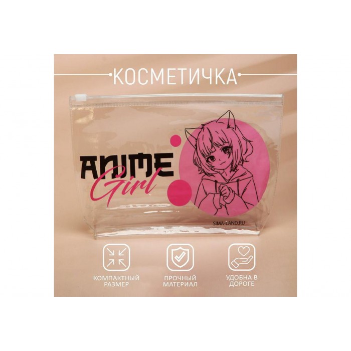 Косметичка Аниме Girl PCV прозрачный 21*2*14см