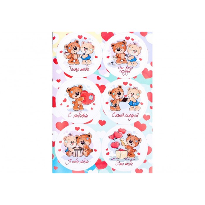 Наклейка декоративная Парочка 16*9,5см