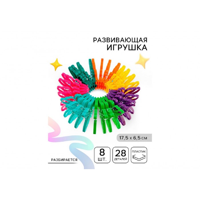 Игрушка развивающая Бабочка