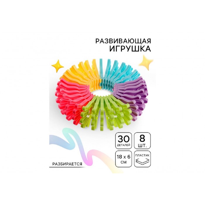 Игрушка развивающая Ладонь