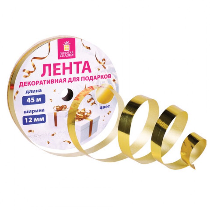 Лента для декора Золотая сказка , металлик 12мм*45м золотистая