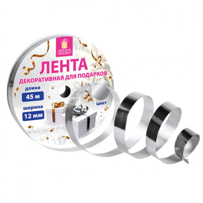 Лента для декора Золотая сказка , металлик 12мм*45м серебристая