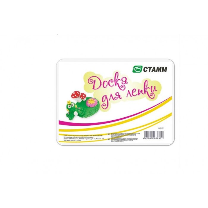 Доска для лепки А5 Стамм