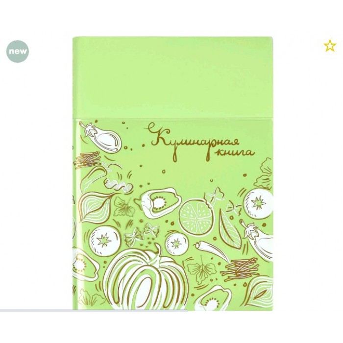 Книга кулинарных рецептов А6+ САЛАТОВАЯ 96л., , Феникс