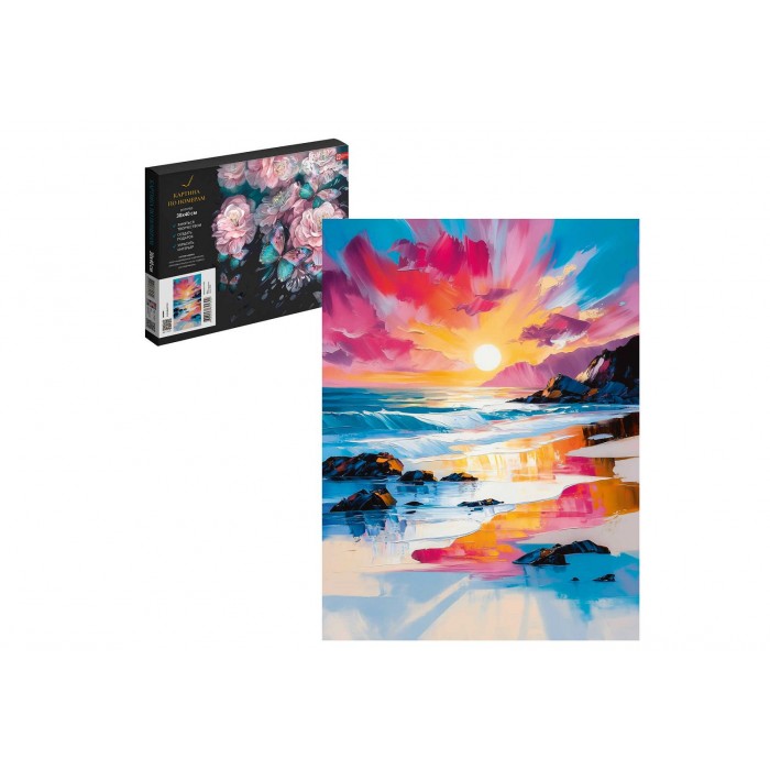 Картина по номерам 30*40см МОРЕ