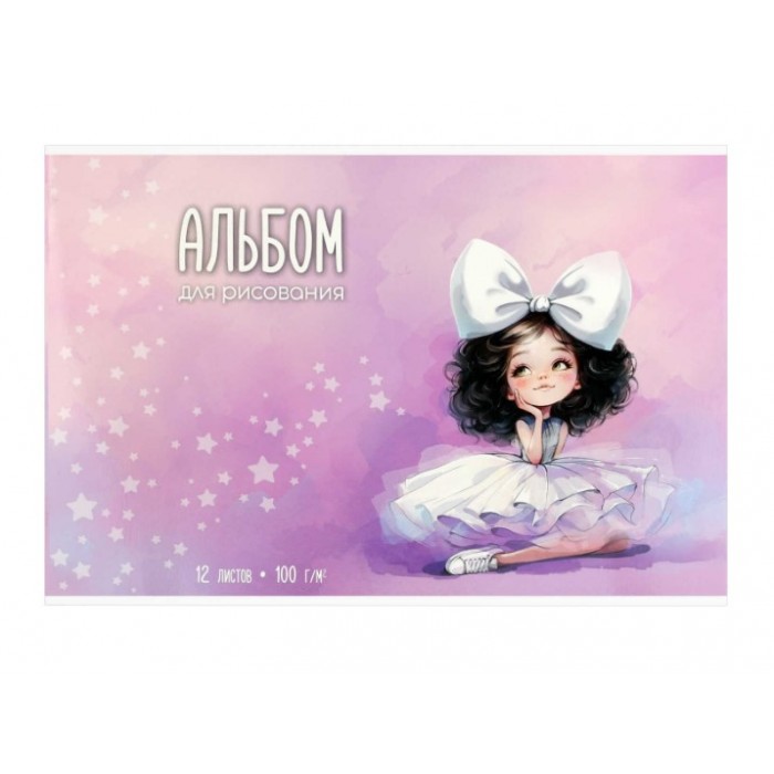 Альбом 12л А4 БАЛЕРИНА С БАНТОМ 100г/м, скоба, Феникс
