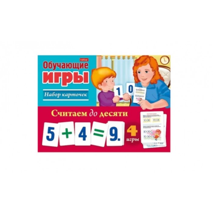 Игра А5 обучающая "Считаем до десяти" 24 карточки Hatber