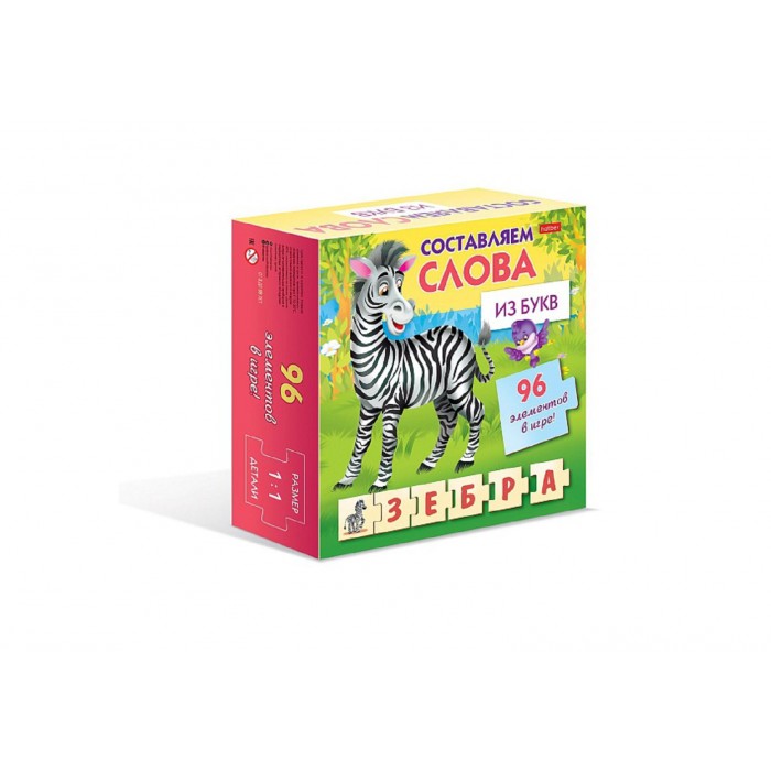 Игра А5 обучающая "Составляем слова из букв" Hatber