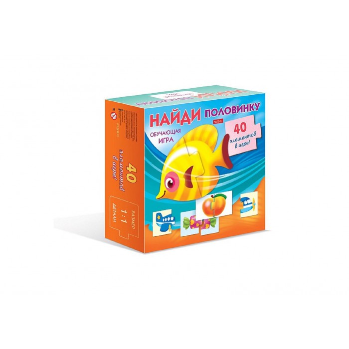 Игра А5 обучающая Найди половинку, карт.коробка