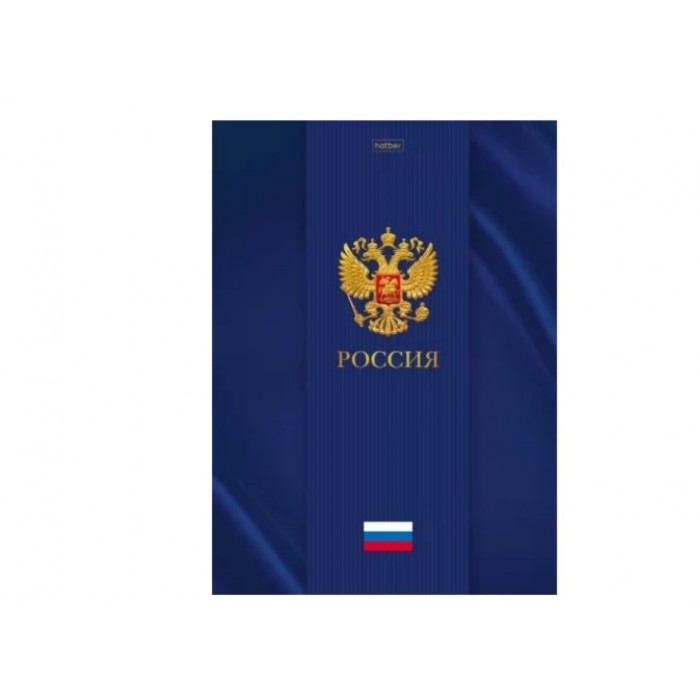 Бизнес-блокнот А4 80л # Россия тв. переплет, глянц. лам.