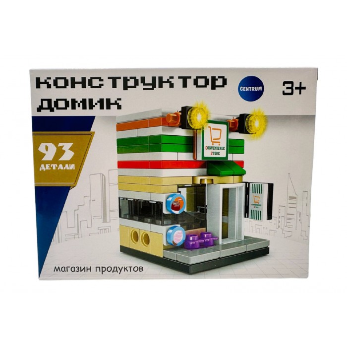 Конструктор Магазин 93дет