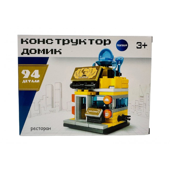 Конструктор Ресторан 94дет