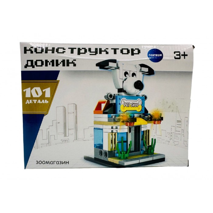 Конструктор Зоомагазин 101дет